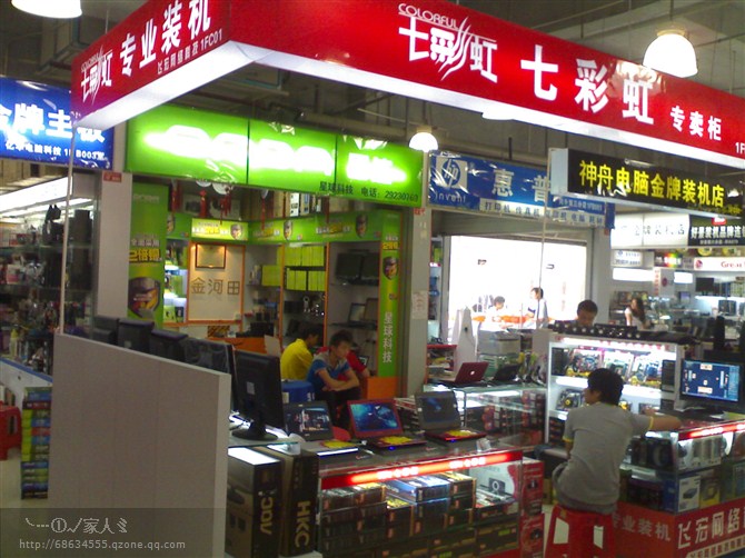 飛宏電腦公司2009年深圳第一家七彩虹專賣店